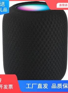 适用于苹果HomePod 2代智能音箱防刮防尘网罩
