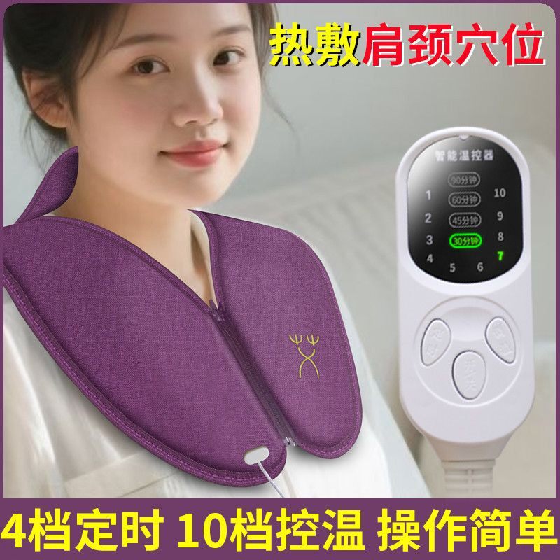 艾灸宝电加热颈椎理疗袋艾草海盐护颈粗盐热敷包肩颈艾灸护肩温灸