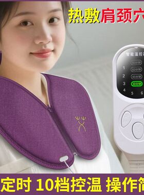 艾草海盐电热颈肩热敷理疗袋