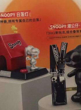 必胜客玩具必胜客史努比