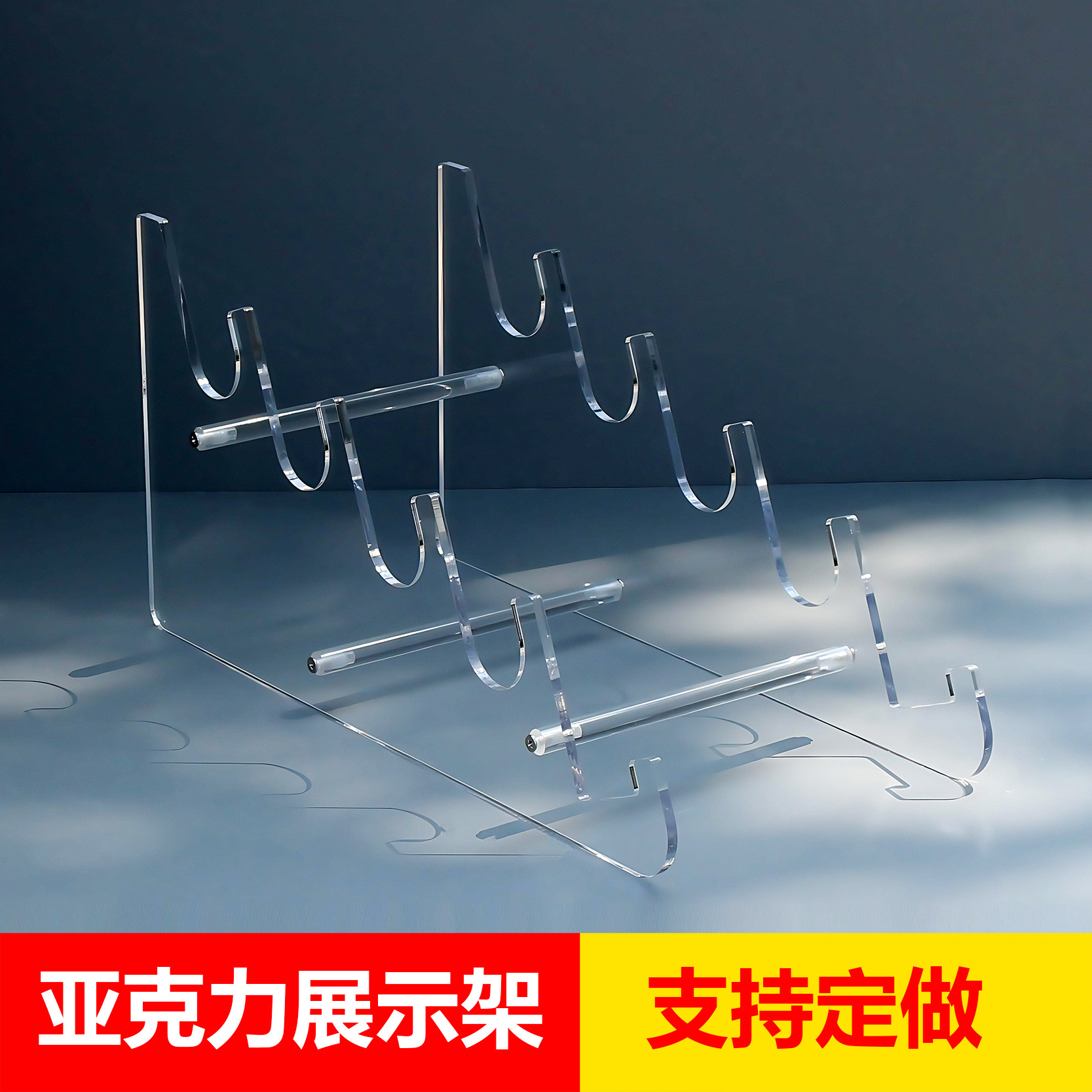 键盘展示架亚克力高颜值透黑色机械键盘网红新款收纳游戏机置物架