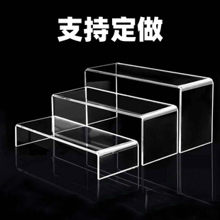 亚克力透明桌面展示架u型置物架手办收纳增高柜架鞋架分层架隔板