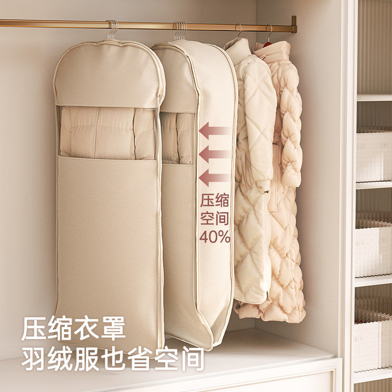 拉链压缩 不伤羽绒防尘防皱 挂式防尘袋家用衣柜挂衣袋收纳省空间