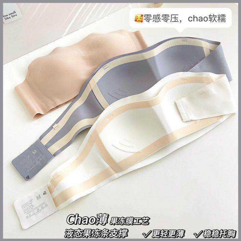 美背无肩带抹胸内衣防滑聚拢夏季女薄款大胸显小无痕无钢圈文胸罩