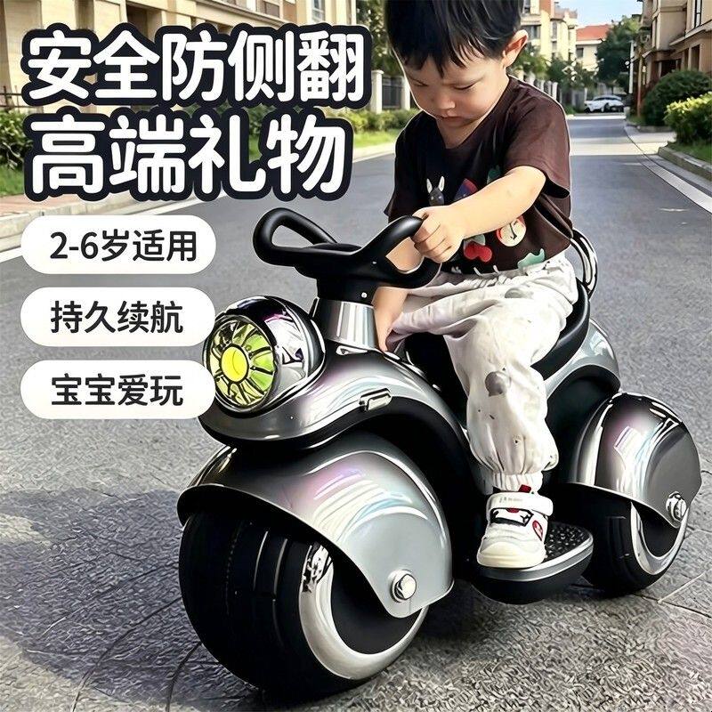 儿童高端玩具电动摩托车2026新款遥控车可坐人2到6岁三轮玩具小孩