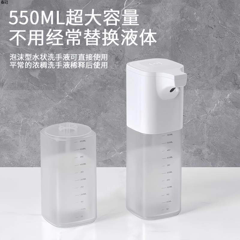 全自动泡沫洗手机凝胶洗洁精皂液器洗洁精出液器USB泡沫机壁挂式