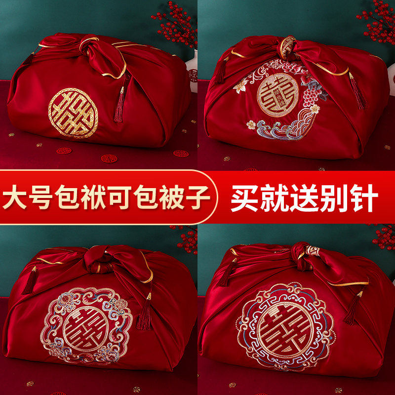 结婚包袱皮刺绣大号红包袱新娘陪嫁喜盆包裹布包袱布婚庆用品大全