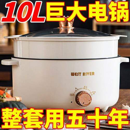 德国全自动电火锅一体炒菜电炒锅多功能料理锅蒸煎炒涮不粘电饭煲