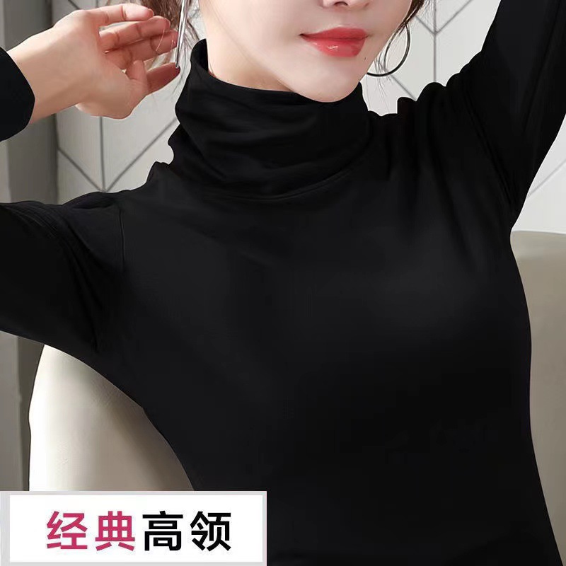 高领秋衣女外穿内穿圆领长袖上衣打底衫女