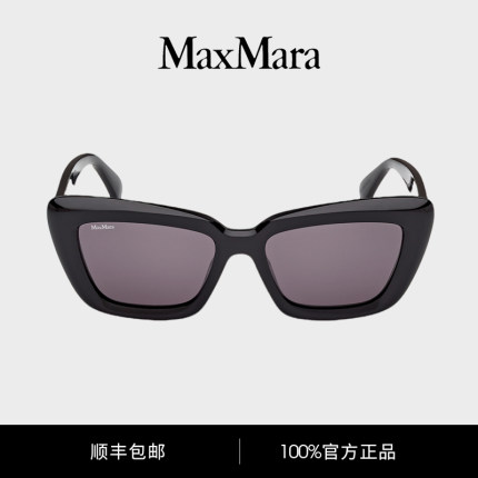 MaxMara猫眼宽框墨镜MM0171高级感素颜神器遮阳圆脸通勤度假眼镜