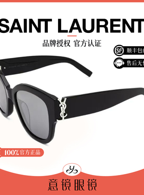 YSL/圣罗兰墨镜女士护目防晒黑色大框时尚复古潮款遮阳镜SLM95F