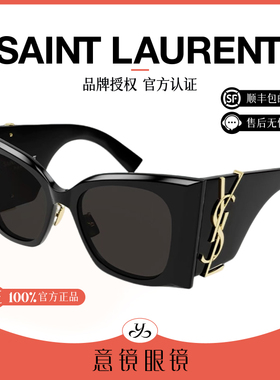 YSL/圣罗兰墨镜女士复古时尚大框新款潮流板材太阳眼镜SLM119F
