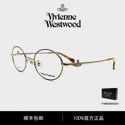 VivienneWestwood西太后近视眼镜框可配度数光学眼镜架VW40-0031
