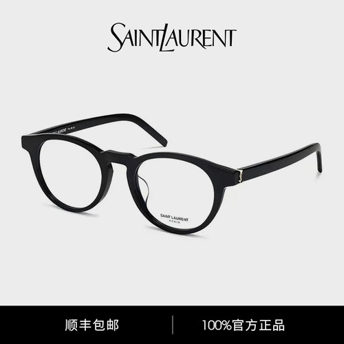 YSL/圣罗兰眼镜框男女胶囊系列轻奢时尚光学近视眼镜架SLM122F
