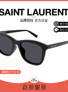YSL/圣罗兰大牌墨镜男士黑色方框板材驾驶专用太阳眼镜女SL587K