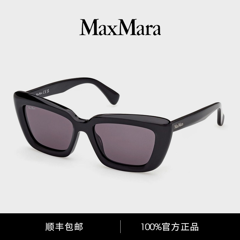 MaxMara/麦斯玛拉猫眼宽框板材墨镜MM0171开车出行男女通用太阳镜