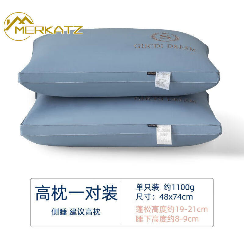 梅尔卡茨（Merkatz）纤维枕枕头全棉枕芯双人一对装家用不塌陷酒使用感如何?