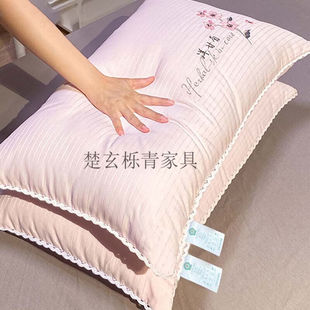 菲典森枕头枕芯一对装 粉 LL7洋甘菊 酒店家用枕单人学生宿舍女夏季