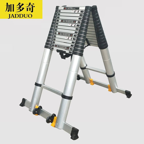 加多奇（JADDUO）铝合金伸缩梯子家用折叠梯多功能人字梯升降梯阁