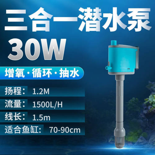 贝意品鱼缸过滤器四合一水泵增氧循环上滤抽水泵鱼缸多功能过滤除