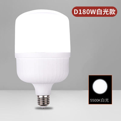 天锐（tianrui）天锐双色LED摄影灯泡人像直播补光蘑菇灯产品拍摄
