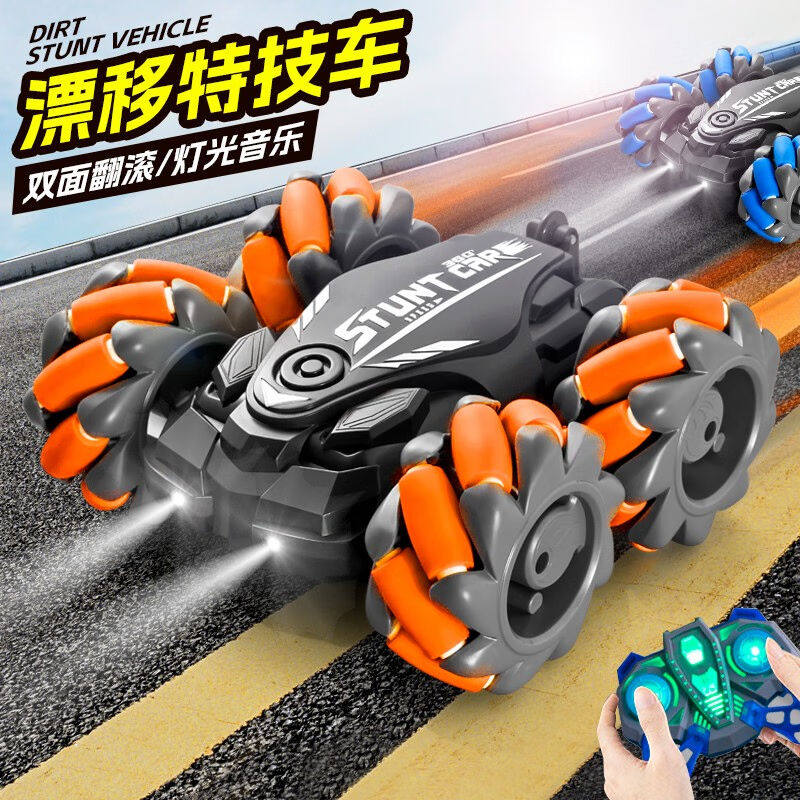 虎式飞跃儿童玩具特技翻滚车遥控车遥控汽车四驱越野漂移赛车玩具属于什么档次？