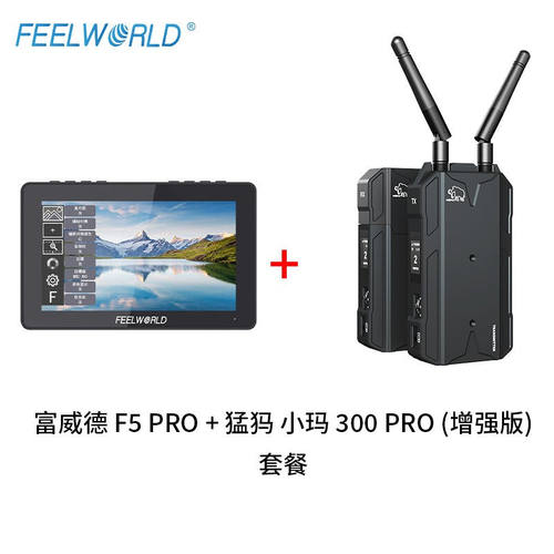 FEELWORLD富威德单反微单摄影触摸监视器5.5英寸可外接无线图传/