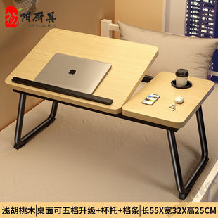 妙普乐大号电脑桌床上可放键盘可折叠床上电脑小桌子可升降折叠卧