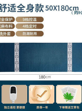加宽盐袋电加热理疗艾草包海盐粗盐热敷包艾灸家用护腰热敷袋蓝色