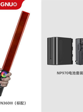 永诺（YONGNUO）YN360III三代LED补光灯便携手持冰灯棒特效场景摄