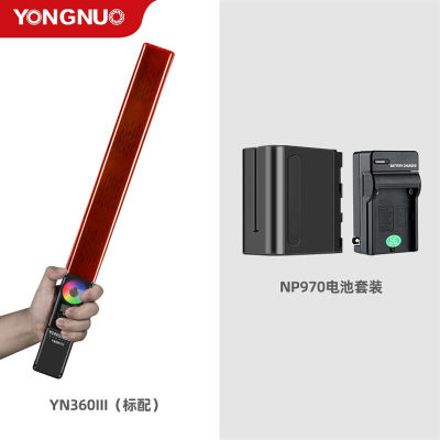 永诺（YONGNUO）YN360III三代LED补光灯便携手持冰灯棒特效场景摄