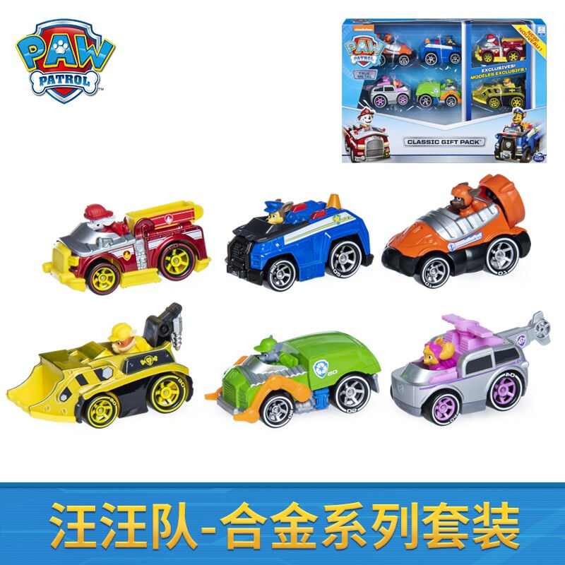 汪汪队立大功（PAWPATROL）狗狗巡逻队汪汪队玩具变形巡逻车合金