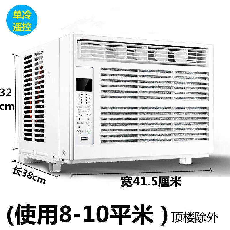 OUIO变频节能省电窗式空调窗机空调单冷冷暖1p1.5p2p3p一体式移低