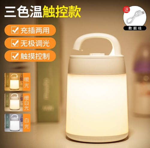派力德（Pailide）手提LE帐篷灯充电式露营户外野营营地马灯挂灯