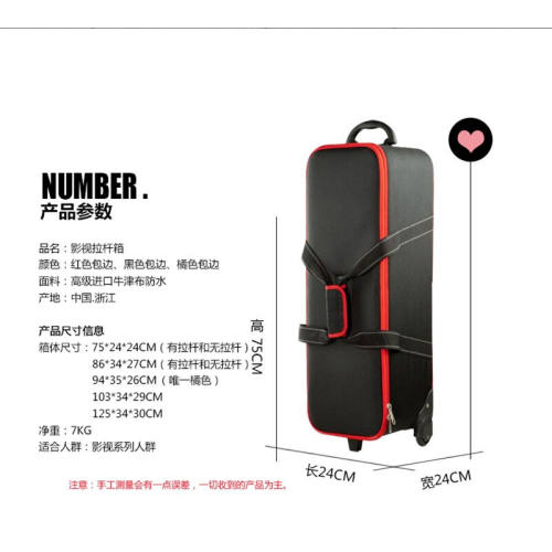 图宝映像专业摄影包拉杆箱套装箱双滑轮闪光灯户外背景灯架包拉杆