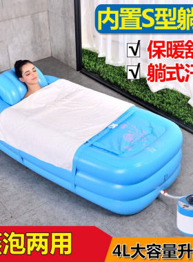 水迪充气浴缸成人折叠泡澡桶加大躺式两用汗蒸箱家用汗蒸房洗澡桶