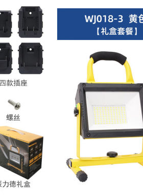 派力德（Pailide）手提工作灯多功能便携露营灯亮强光应急照明灯