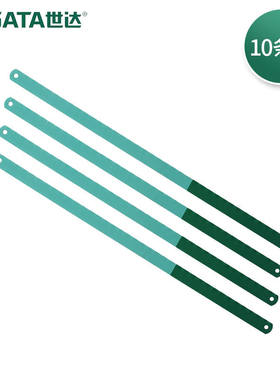 世达（SATA）12