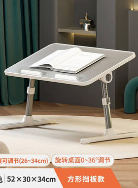 达亿佳床上电脑桌可升降折叠小桌子懒人办公家用学生宿舍可调节角