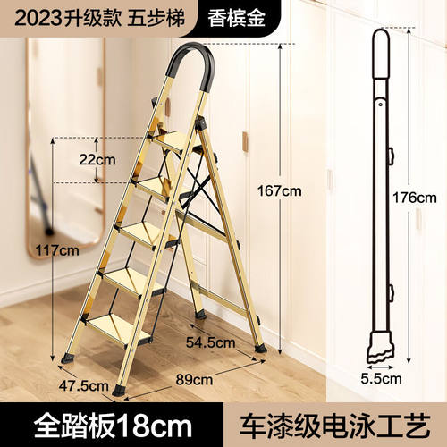格美居（GEMJU）家用梯子加厚铝合金人字梯室内折叠多功能楼梯全