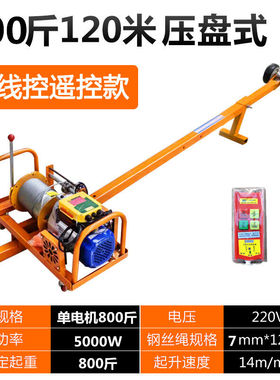 都格（Duge）双电机吊机家用220V吊门窗玻璃专用窗户小吊机小型升