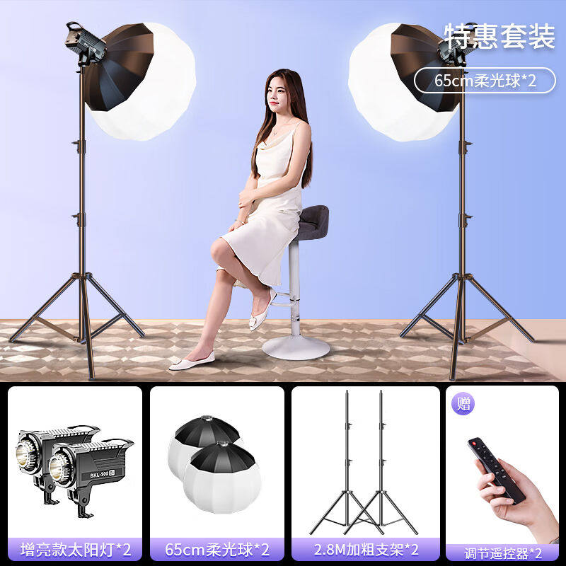 天公专业直播补光灯主播专用摄影打光LED室内拍照COB发丝轮廓背景