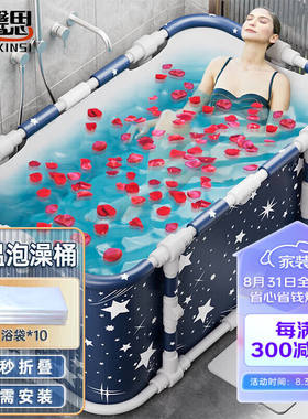 妙馨思泡澡桶成人折叠浴桶洗澡桶加厚浴盆浴缸家用洗澡神器儿童澡