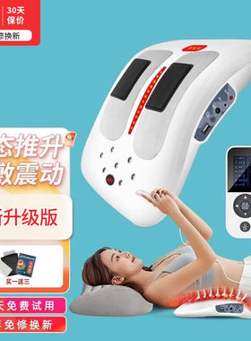 HKA腰部按摩器腰肌劳损腰部按摩仪腰疼腰背腰椎间盘红外线震动拉