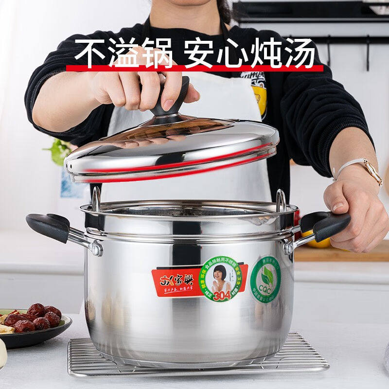 致如袆蒸锅家用一层单层304不锈钢日式单层小蒸锅汤锅加厚复底小