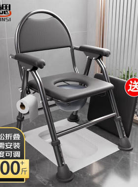 妙馨思老人坐便椅坐厕椅防滑蹲便凳可折叠改坐便器病人孕妇残疾人