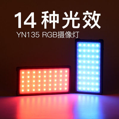 永诺（YONGNUO）小型迷你LED补光灯单反相机便携常亮灯直播灯摄影