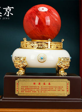 汉京财源滚滚聚宝盆摆件招财水晶球办公室桌面客厅玄关装饰品开业
