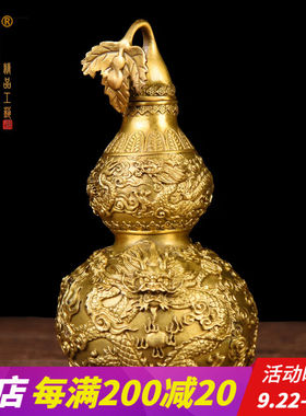 铜一家葫芦摆件铜葫芦龙纹葫芦吉祥八宝客厅玄关办公室桌面大号中