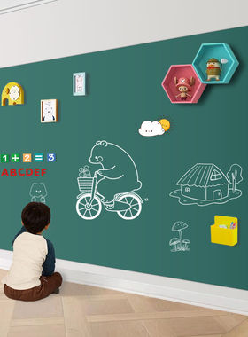 飞博士（flybook)墨绿色120*180cm双层磁性黑板墙贴儿童创意涂鸦